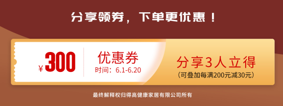 618年中狂欢钜惠装家，JXF吉祥坊嗨购全球优品！ 图片8