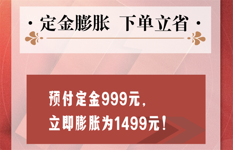 双十一家装省钱攻略来了，进口好物“超值价，健康家”！ image4