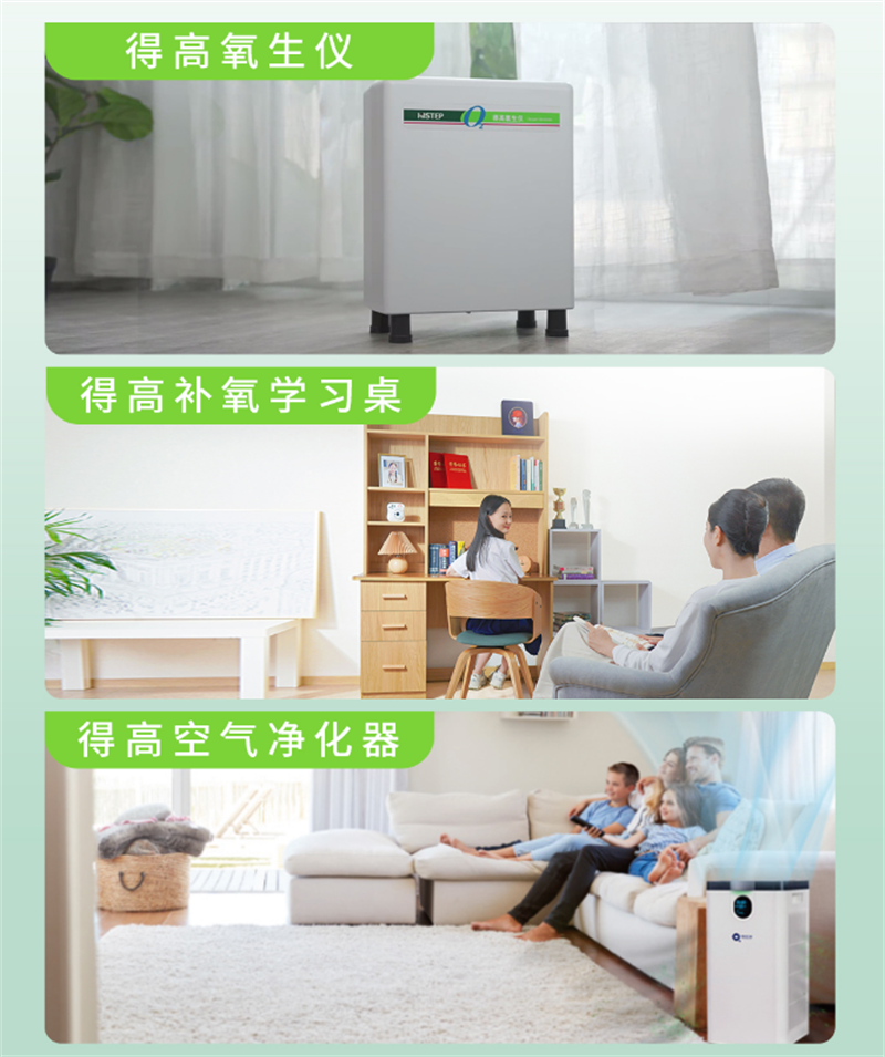 JXF吉祥坊，汇聚健康精品，助力健康中国 image3