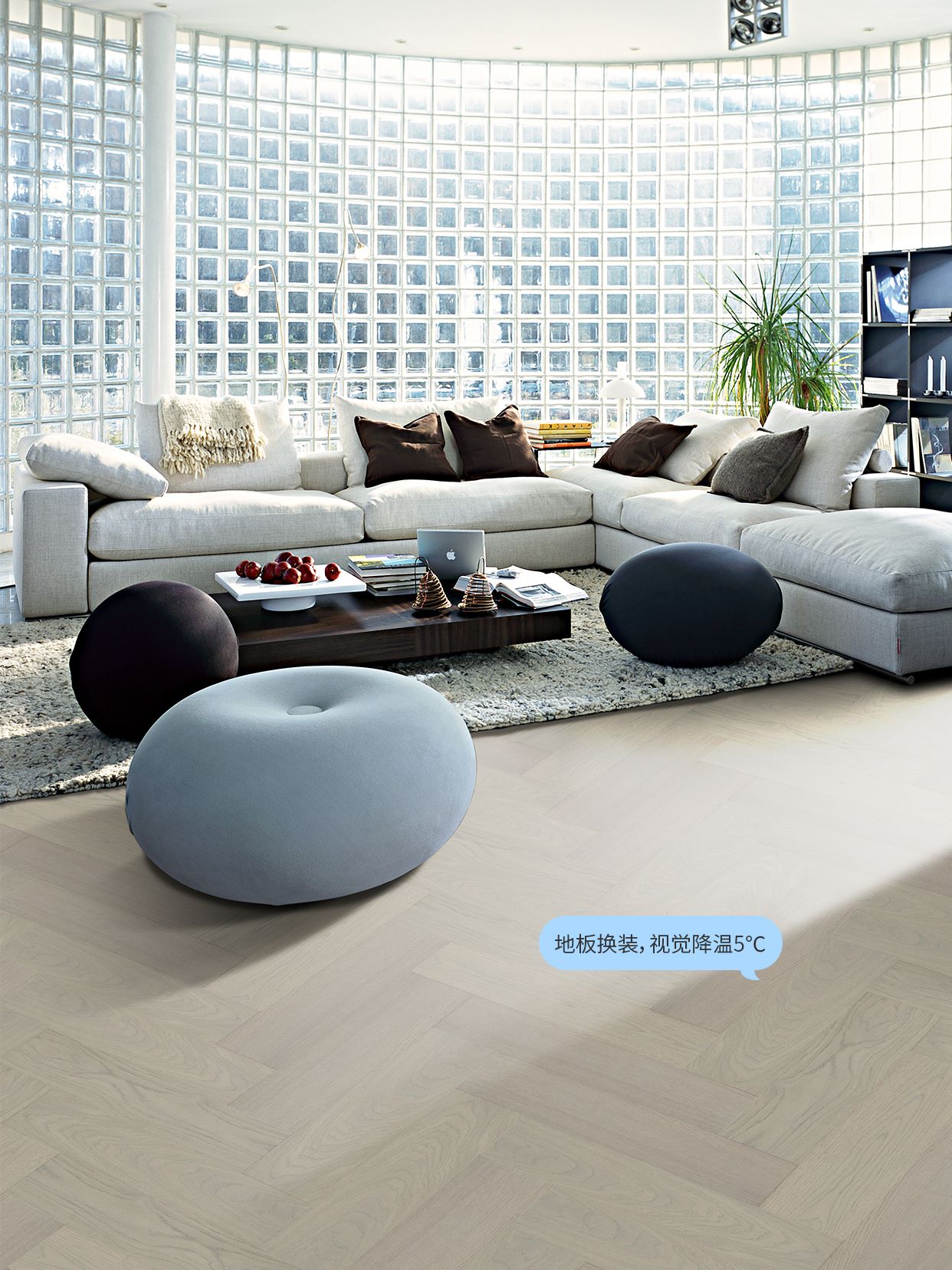 季节性家居改造:点滴变化,大片清凉家 图片2 季节性家居改造:点滴变化,大片清凉家 图片2