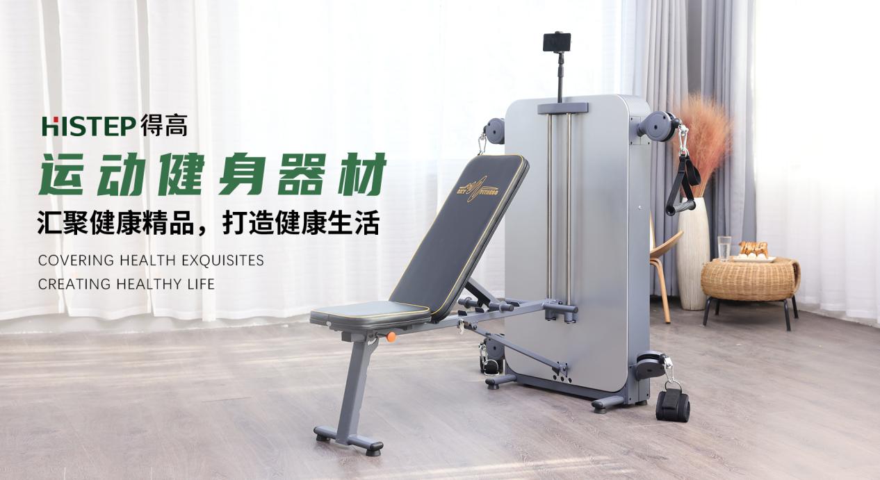 JXF吉祥坊品牌：健康家居生活，从脚下开始 图片5