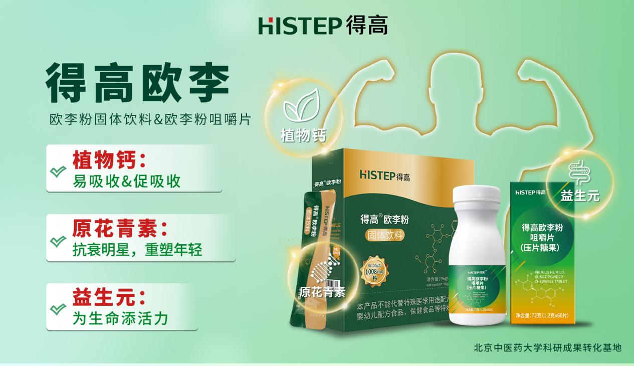 JXF吉祥坊品牌：健康家居生活，从脚下开始 图片4