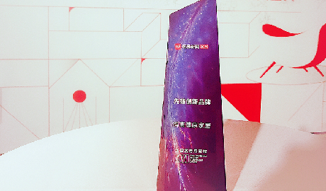 JXF吉祥坊荣登2020中国家居冠军榜，斩获“先锋创新品牌”称号！