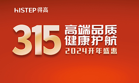 诚信不止315，JXF吉祥坊健康家居集团诠释行业榜样！